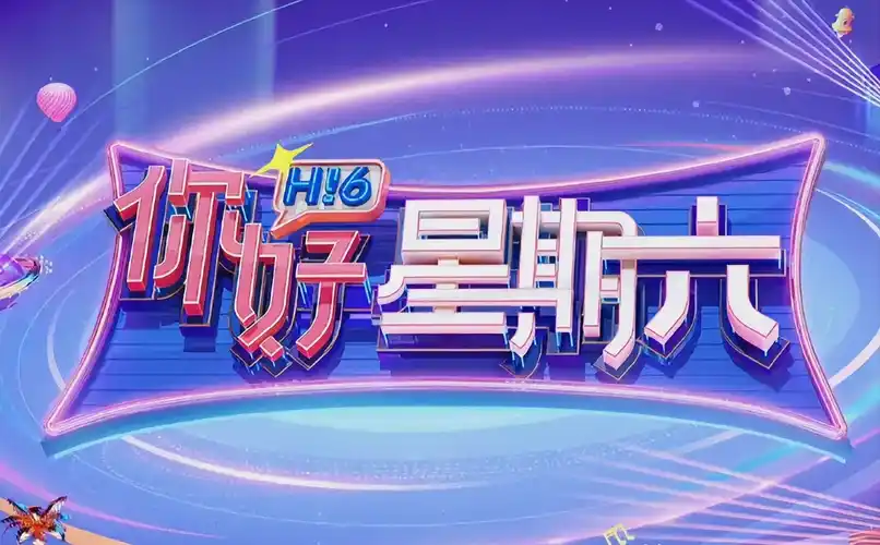 短剧《重生之逆转人生》主视觉