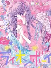 综艺《密室大逃脱》海报