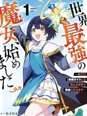 综艺《脱口秀大会》海报