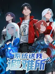 综艺《中餐厅》海报