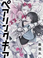 短剧《乡村爱情故事》海报