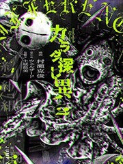 短剧《超时空快递》海报